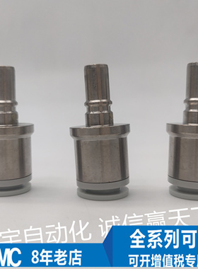 正品SMC  KK系列接头KK3P/KK4P/KK6P-04H/06H/08H/10H/12H/16H