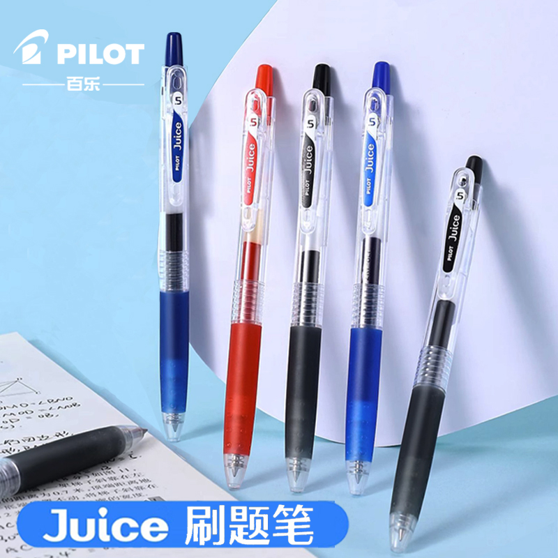 【专卖店】日本PILOT百乐Juice果汁笔水笔10EF中性笔速干水笔芯按动学生考试专用黑文具0.5果汁笔经典故事-封面