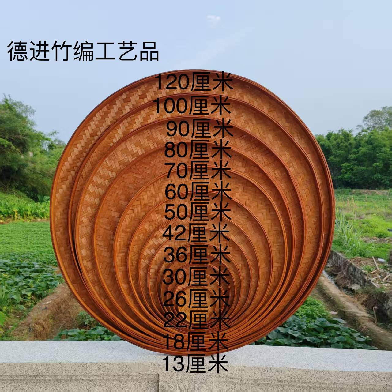 复古色竹编簸箕圆形无孔竹筛子挂饰竹匾农家乐吊顶竹编装饰绘画