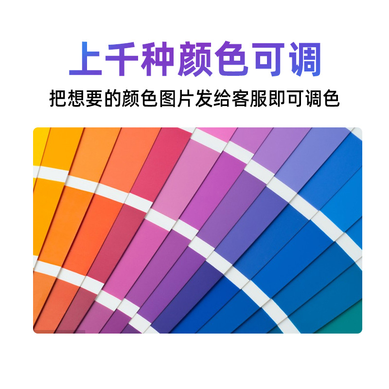 定制万爵氟碳漆磨砂漆砂纹漆机器设备防腐防水防锈金属漆哑光黑色