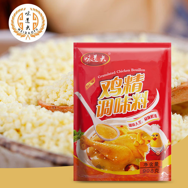 味道夫鸡精调味料908g袋提鲜煲汤火锅热菜厨房调料品味精鲜浓型