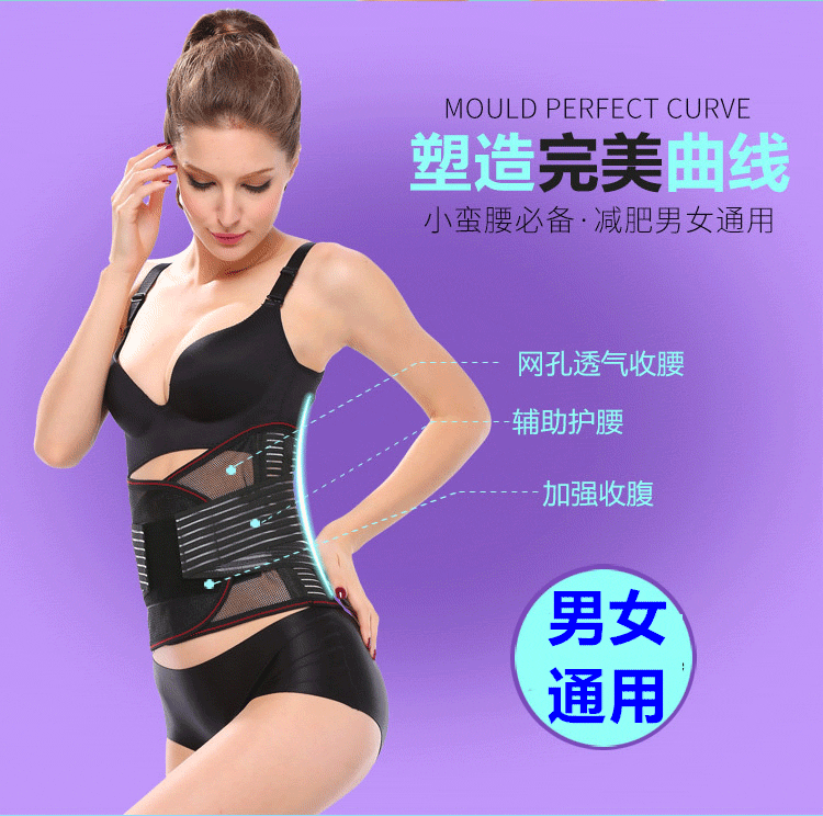 Corset mouvement en spandex - Ref 671172 Image 3