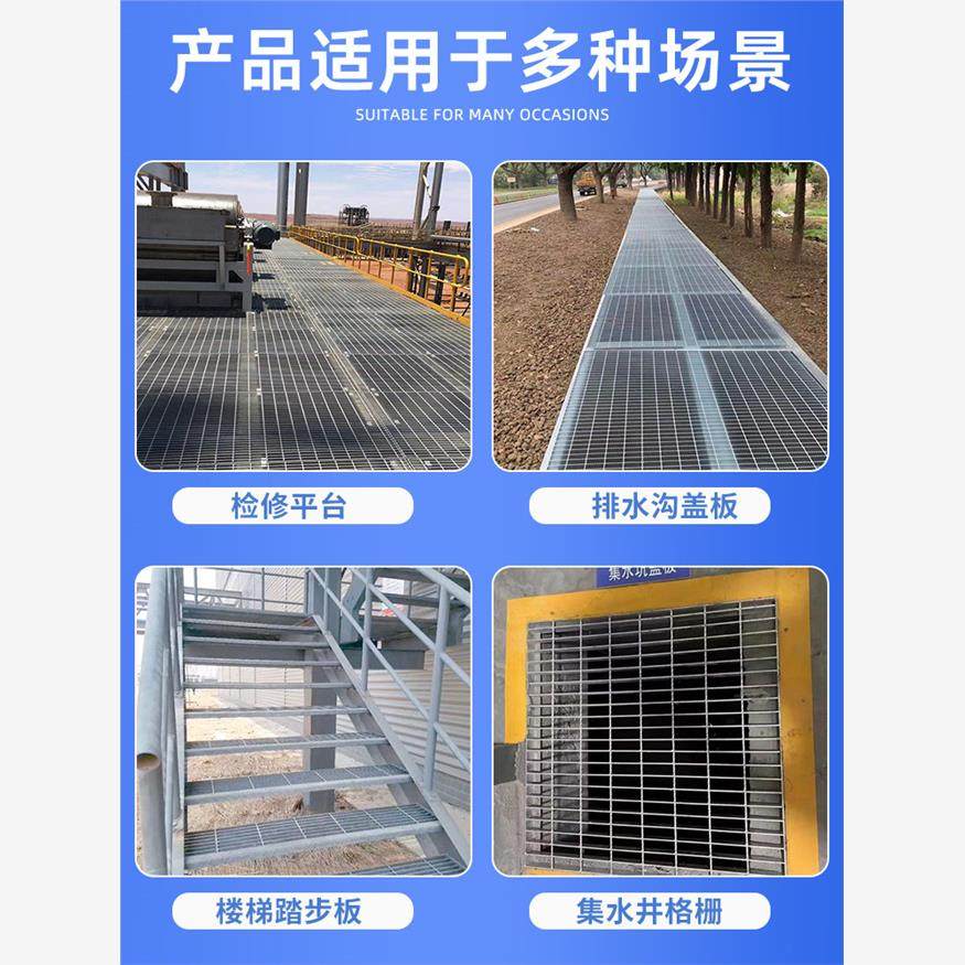 钢板厂踏步重型盖锈栅网板热镀锌格工楼梯板排水沟板不钢钢格板格,基础建材,基础材料,淘宝优惠券,粉丝福利购,淘宝优惠卷