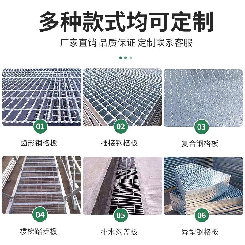 镀格栅热镀钢排伏平格踏锌板锌格板水沟盖板光台钢栅插接楼梯步板,基础建材,排水沟槽/盖板,淘宝优惠券,粉丝福利购,淘宝优惠卷