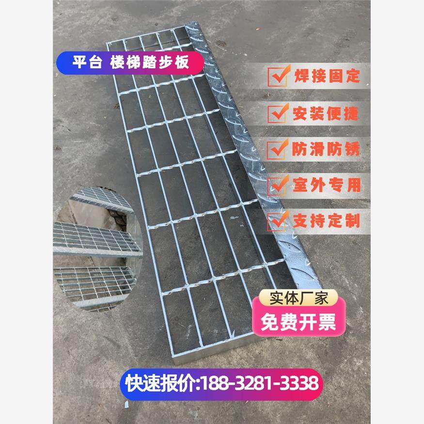 热镀栅板钢梯步道不锈钢格槽锌钢格楼台阶板光伏板栅板盖板,基础建材,基础材料,淘宝优惠券,粉丝福利购,淘宝优惠卷