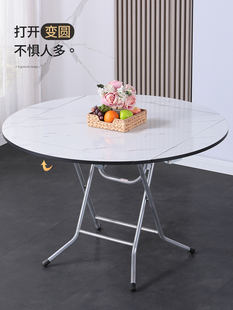 简易圆形靠边站吃饭小户型方桌桌子餐桌可折叠饭桌圆桌正方形家用