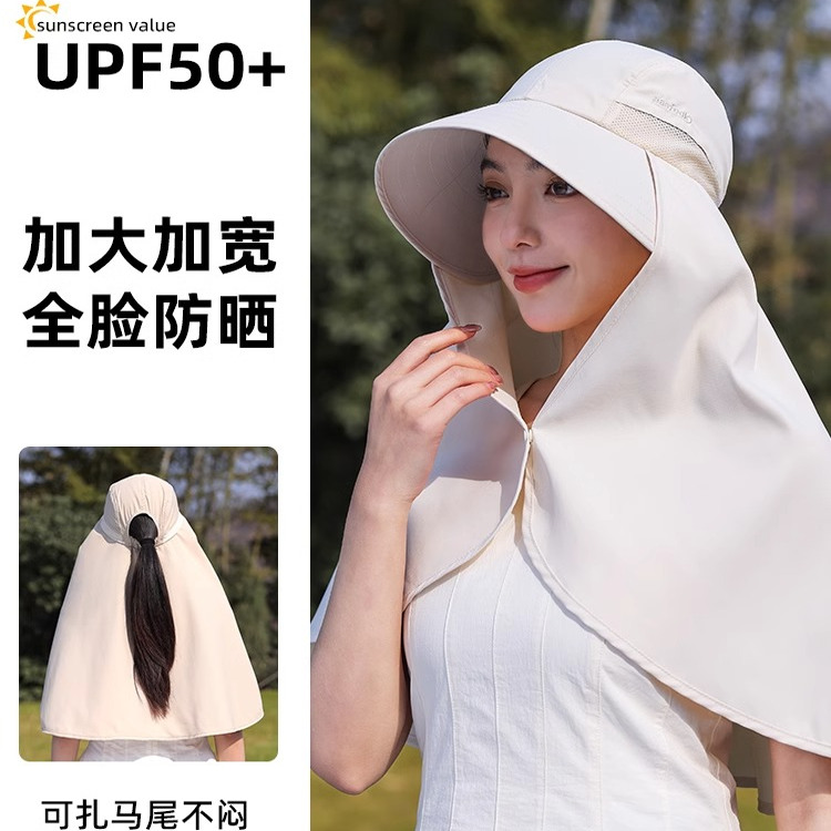 全脸脖子防晒帽女士夏季大帽檐护颈遮阳帽防紫外线遮全脸渔夫帽子