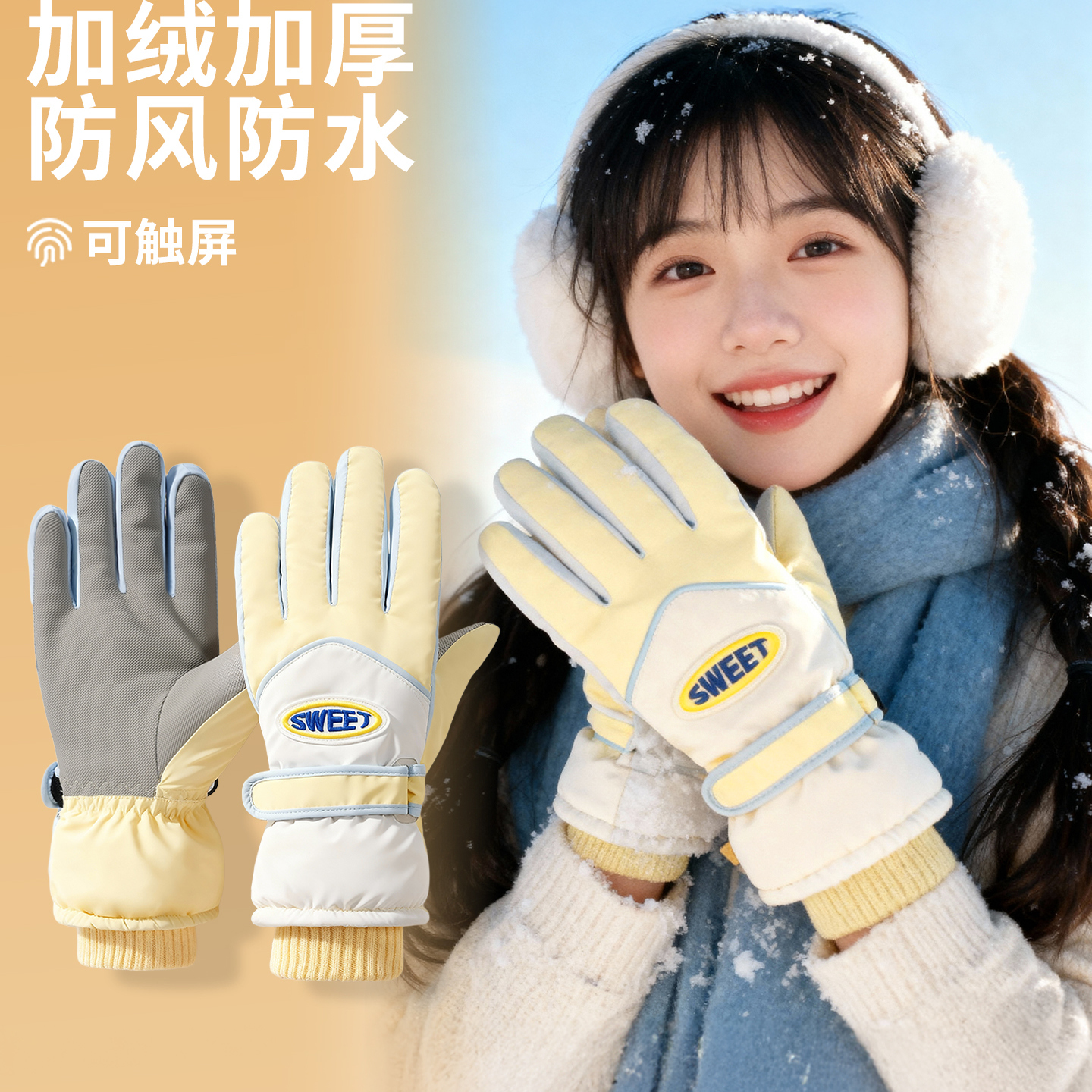 骑行手套冬季保暖加厚加绒可触屏