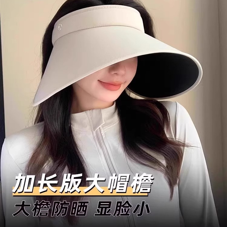 大檐防晒帽女士夏季防紫外线