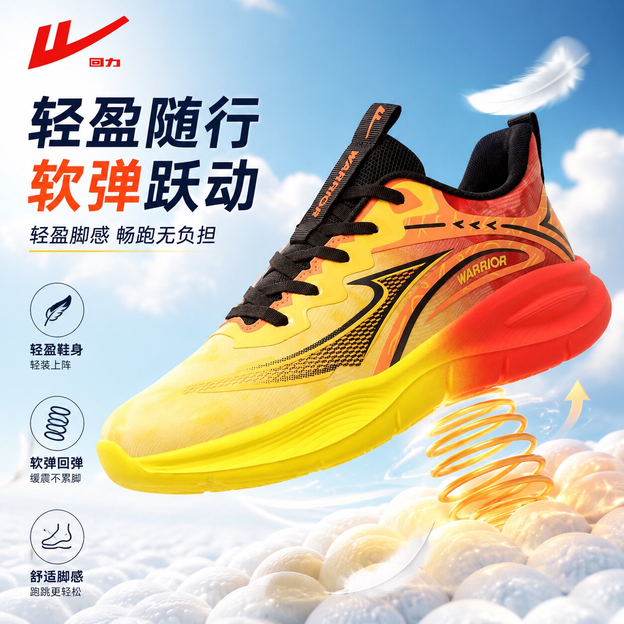 回力男鞋运动鞋男款2026秋季新款皮面防水学生休闲减震超轻跑步鞋