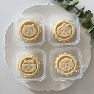 50g吉伊卡哇流心月饼模具 卡通小猫兔子乌萨奇栗子绿豆糕手压模