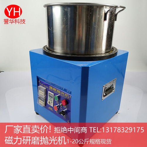 表面研磨价格 表面研磨图片 星期三