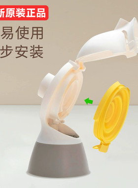 美德乐舒悦版连接器丝韵翼享韵连接器后盖支架