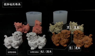 貔貅巧克力模具 貔貅石膏香薰 扩香石  貔貅滴胶摆件硅胶模具