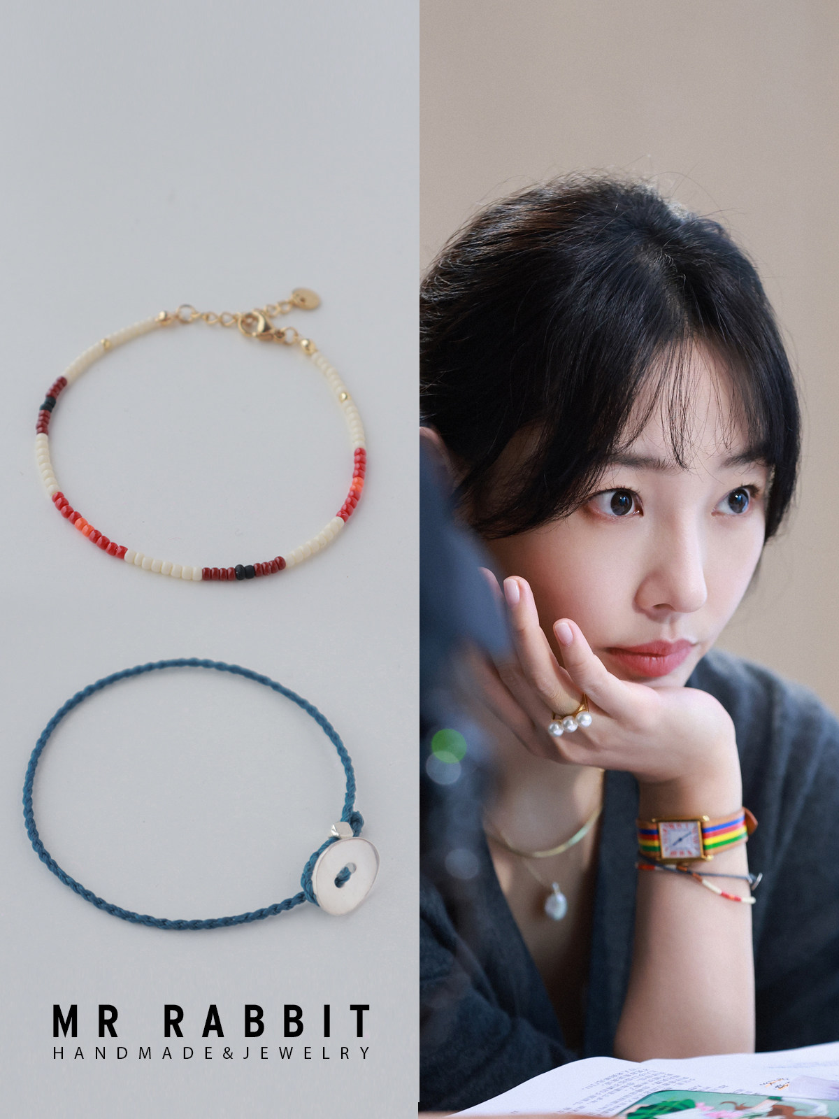 骄阳伴我白百合同款米白红色串珠手链手串深蓝色编织925银扣手链