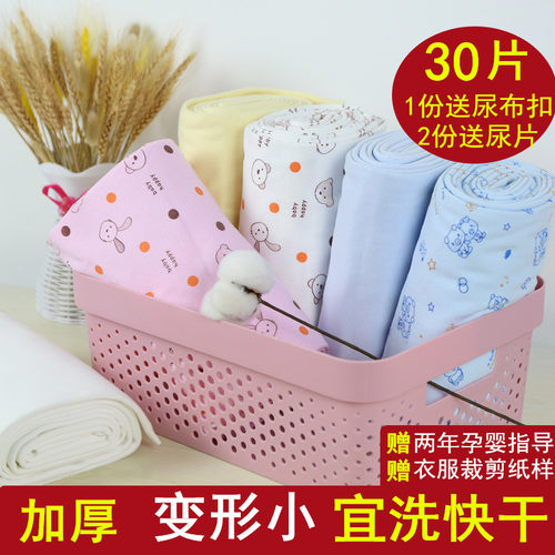 尿布纯棉新生论斤秋衣秋裤可洗