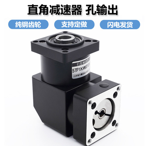 时代超群孔输出直角减速机90度