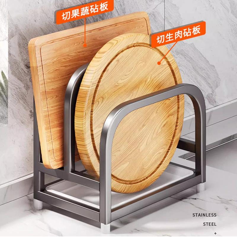 厨房置物架304不锈钢刀架一体菜板架锅盖刀具收纳砧板台面案板架