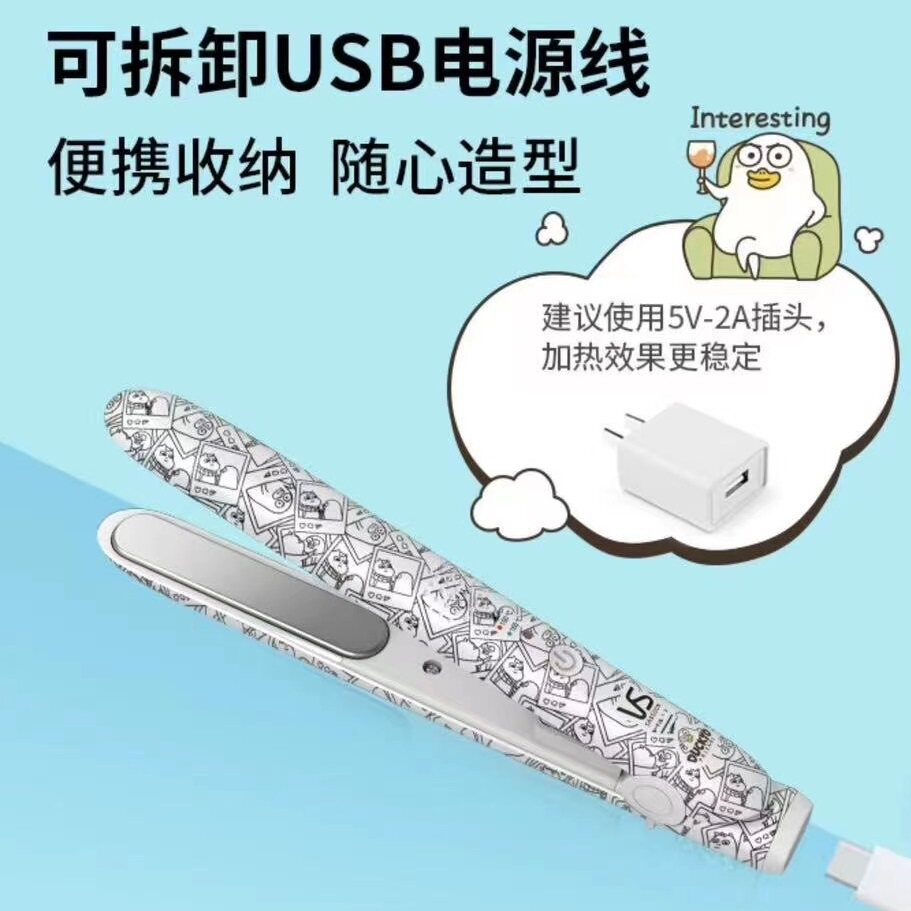 vs沙宣卷发棒男士专用便携造型器直卷两用小型直板夹迷你刘海夹板