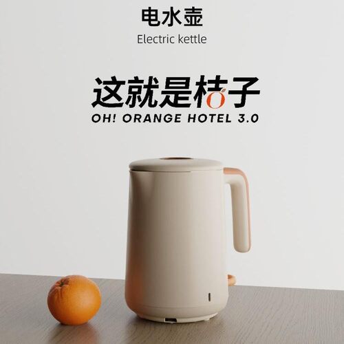 桔子酒店同款tonney电热水壶家用民宿宾馆304不锈钢防烫烧水壶