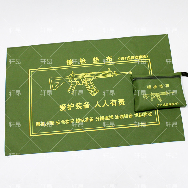 加厚防水涂层191式擦枪垫布械具分解上油保养地垫防潮耐磨耐折叠