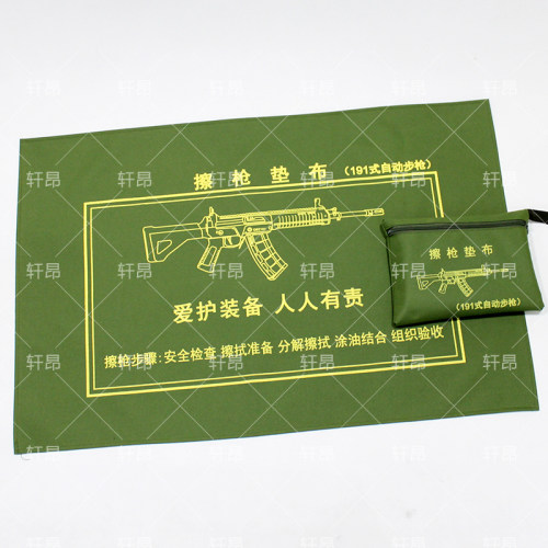 加厚防水涂层191式擦枪垫布械具分解上油保养地垫防潮耐磨耐折叠
