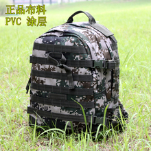 07迷彩战术双肩攻击背包单兵携行具工具包 正品 06A作训包新款