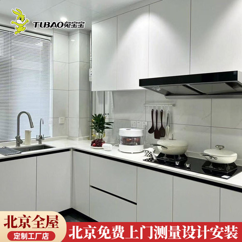 北京厨房橱柜定制石英石不锈钢台面现代简约经济型兔宝宝全屋衣柜