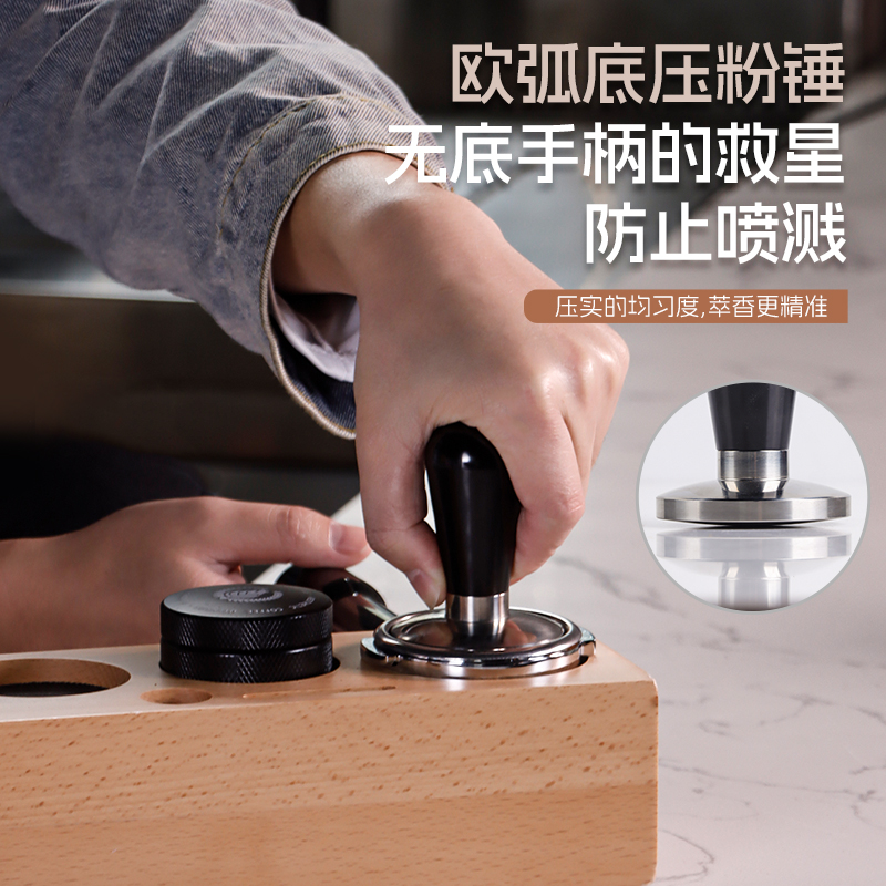 不锈钢欧弧底同兴圆压粉器压粉锤意式咖啡机专用压粉机填压器51mm