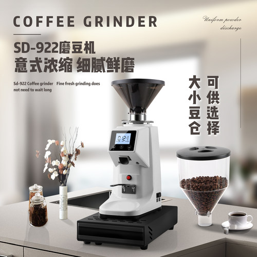 lbeans电动磨豆机定量