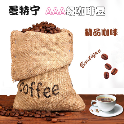 进口黄金曼特宁新鲜烘培咖啡粉