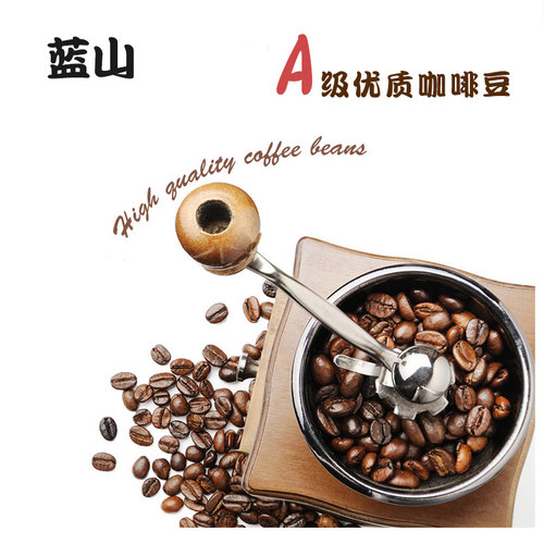 新鲜烘培蓝山风味醇香咖啡豆