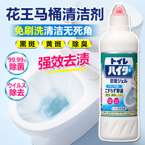 测试推荐洁厕灵除垢去黄