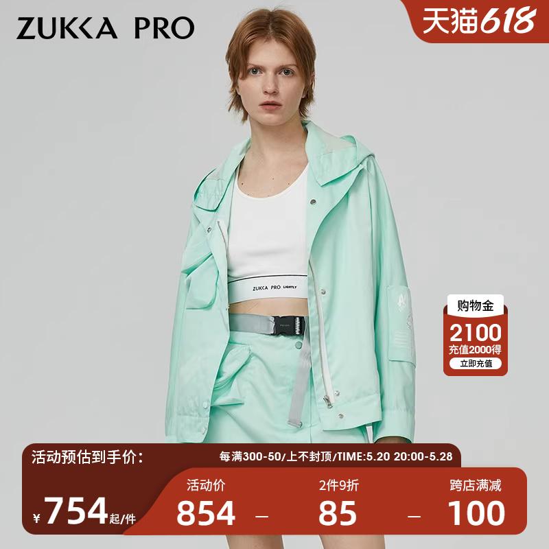 ZUKKA PRO卓卡秋季新款轻奢时尚潮流连帽工装短外套女-封面