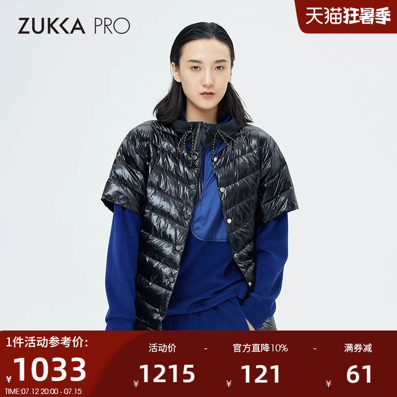 zukka pro卓卡女装冬季新款白鹅绒休闲圆领短袖保暖羽绒服女