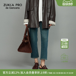ZUKKA PRO卓卡女装高腰修身直筒九分牛仔裤烟管裤小个子显瘦裤子