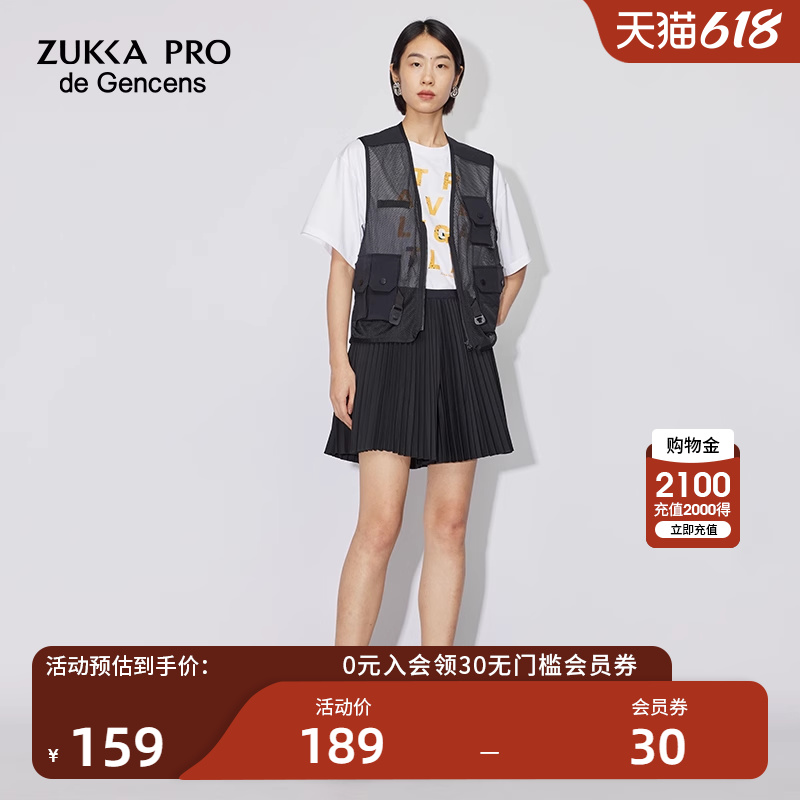 ZUKKAPRO卓卡背心马甲2022新款