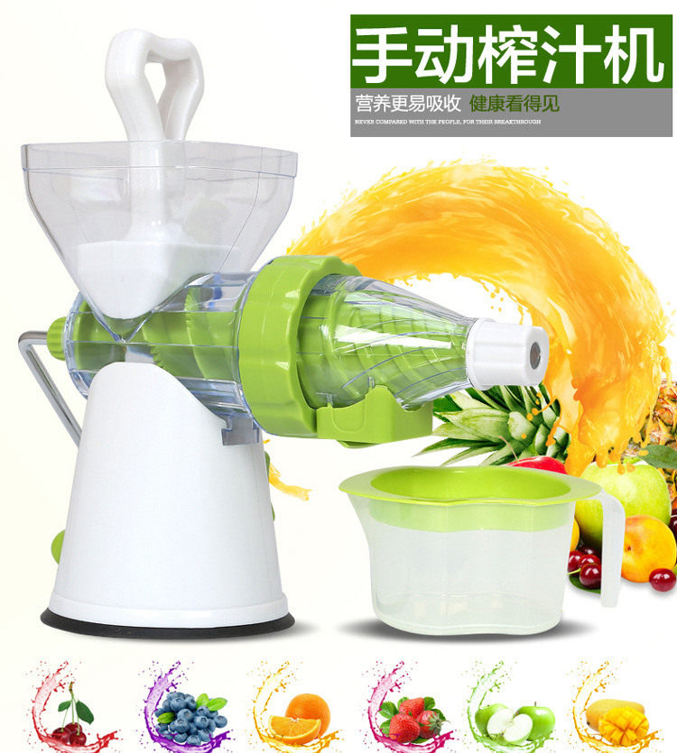 水果小麥草手搖榨汁機 家用多功能原汁機手動兒童嬰兒榨汁器在類目 廚房/烹飪用具, 廚用小工具/廚房儲物, 手動榨汁器中 - 來自Buy2taobao.com提供專業的淘寶代購服務