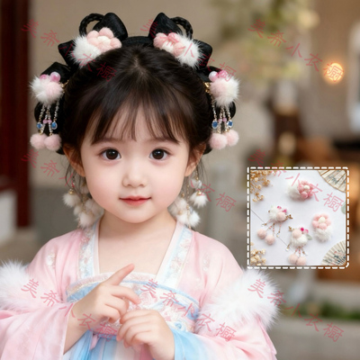 汉服古风可爱毛球冬季发夹套装