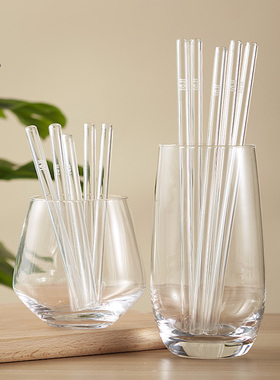 NOTBAD环保成人防口红非一次性耐热透明奶茶冷饮果汁便携玻璃吸管