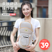 透 轻便后两用新生儿初生横抱式 四季 通用多功能婴儿背带宝宝前抱式
