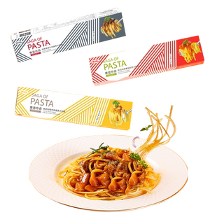 紫山到饭点意大利面西餐意面番茄拌面宝宝面条意面传奇黑椒意面