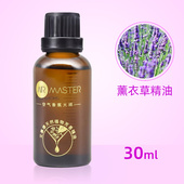 艾慕德香薰精油酒店香味家用加香机扩香机香薰机卧室香氛新品 包邮