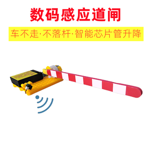 智能感應道閘玩具兒童玩具自動擋車桿物理小發明紅外感應道閘模型