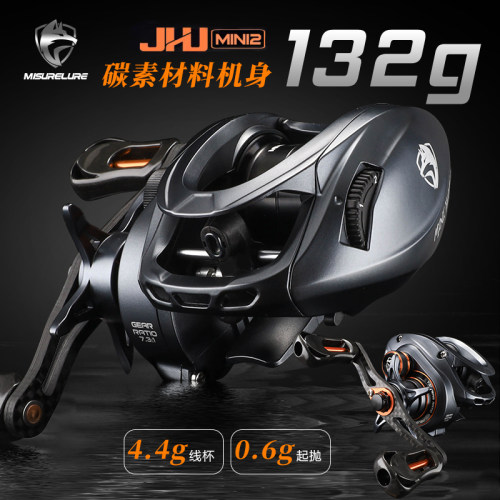 米歇尔极狐MINI2超轻微物马口水滴轮碳纤维摇臂防炸线路亚鱼线轮
