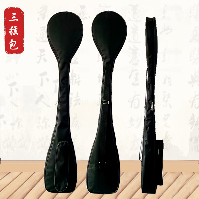 琴包大中小三弦包民族乐器包