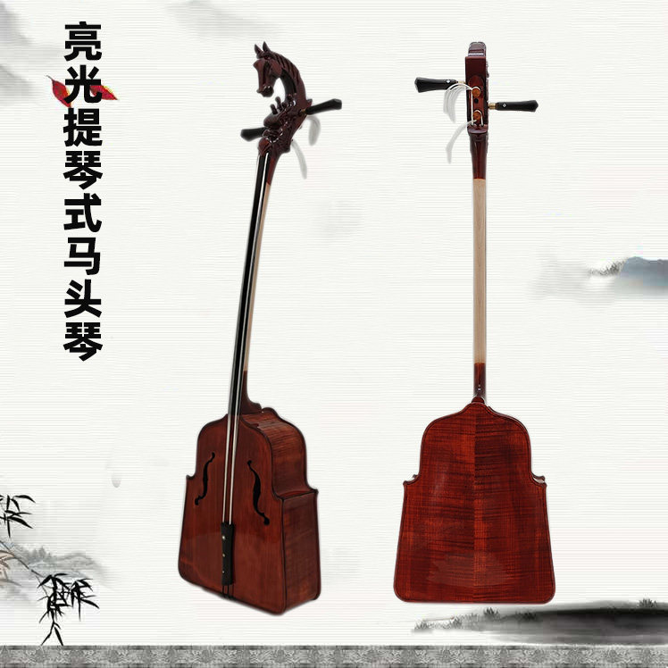 马头琴乐器黑檀红木指板提琴式初学专业演奏级蒙古中音纯手工雕刻