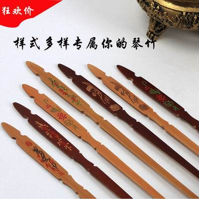 琴键紫色梅花图案多种可选包邮