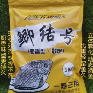 四海五湖渔人鲫结号鲫鱼散炮