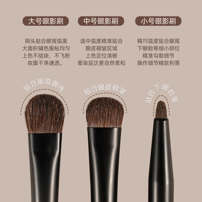 卡丽色L006眼影刷套装三件套细节刷动物毛铺色晕染眼部化妆刷套刷